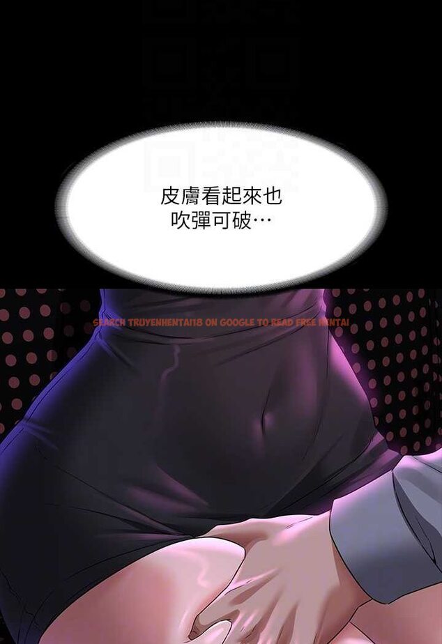 查看漫画超級公務員 - 第114話-肖想別人女人的秉憲 - tymanga.com中的1618363图片