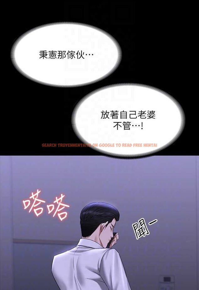 查看漫画超級公務員 - 第114話-肖想別人女人的秉憲 - tymanga.com中的1618374图片