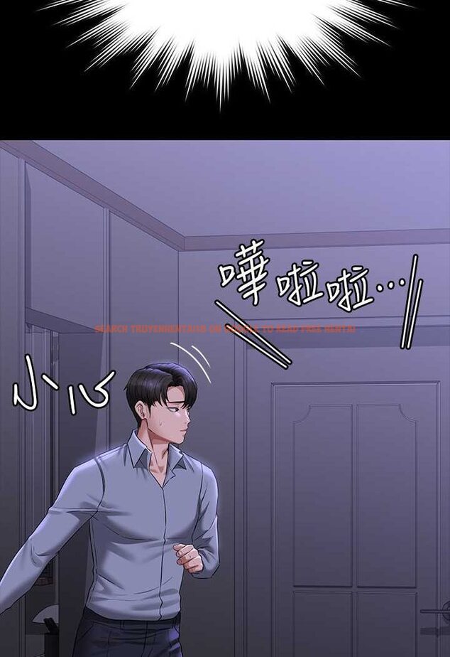 查看漫画超級公務員 - 第114話-肖想別人女人的秉憲 - tymanga.com中的1618386图片