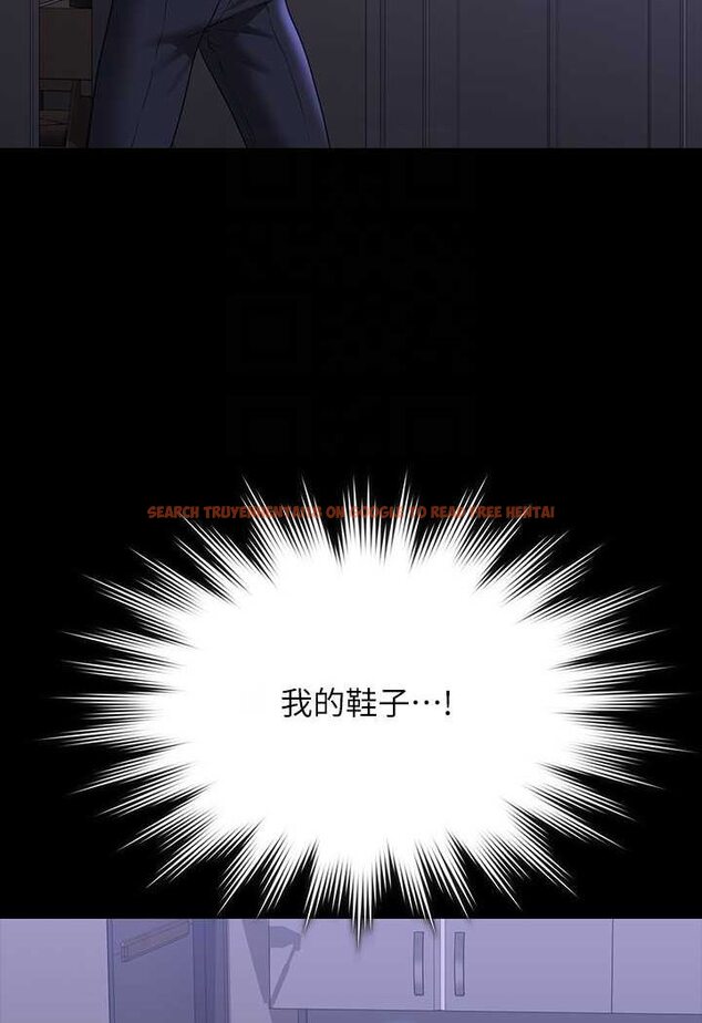 查看漫画超級公務員 - 第114話-肖想別人女人的秉憲 - tymanga.com中的1618387图片