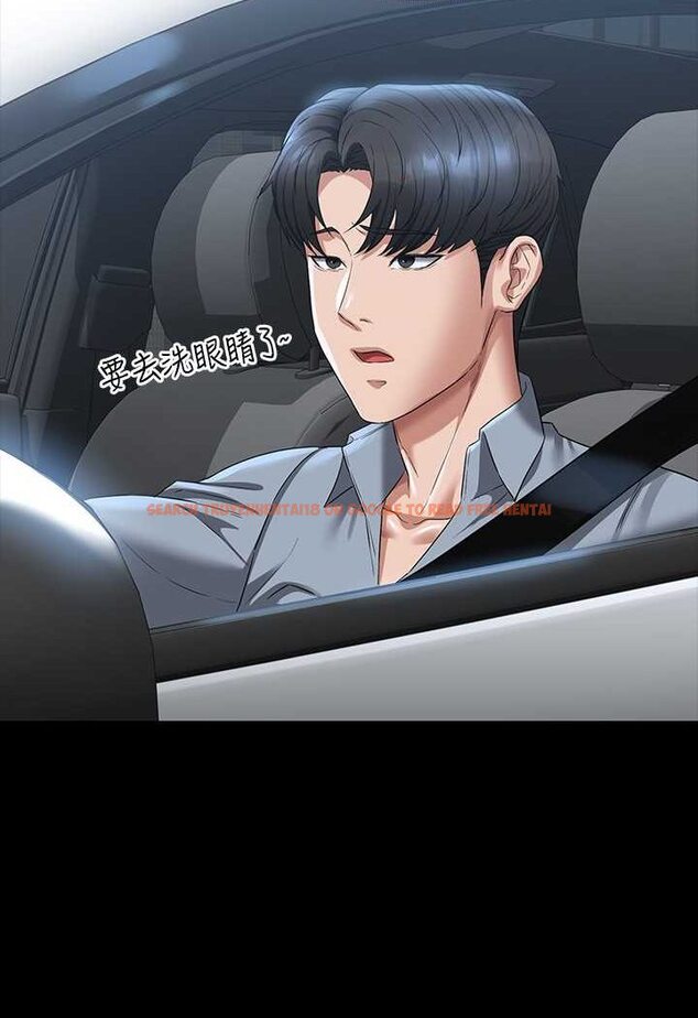 查看漫画超級公務員 - 第114話-肖想別人女人的秉憲 - tymanga.com中的1618392图片