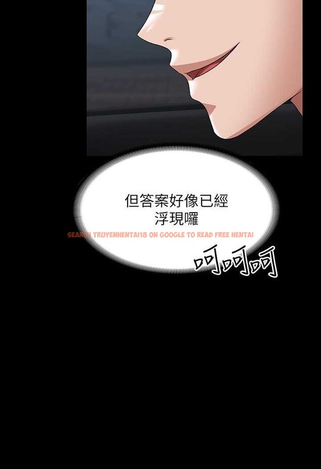 查看漫画超級公務員 - 第114話-肖想別人女人的秉憲 - tymanga.com中的1618396图片