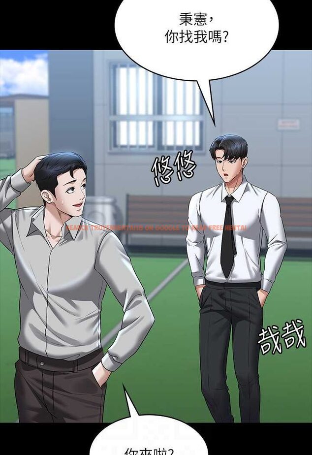 查看漫画超級公務員 - 第114話-肖想別人女人的秉憲 - tymanga.com中的1618399图片