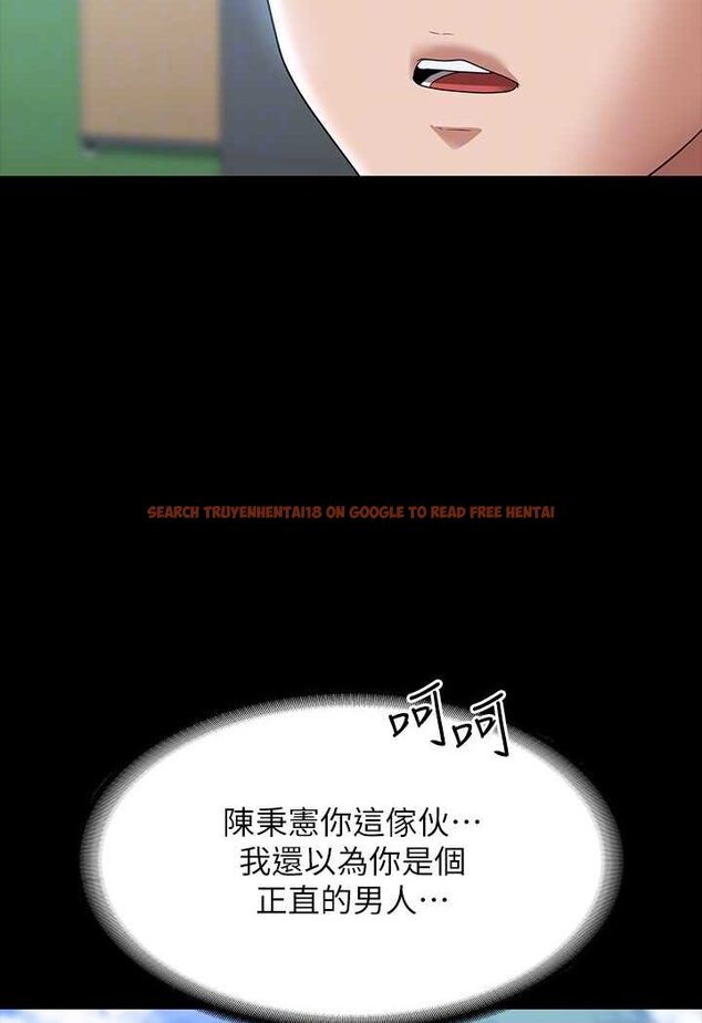 查看漫画超級公務員 - 第114話-肖想別人女人的秉憲 - tymanga.com中的1618408图片