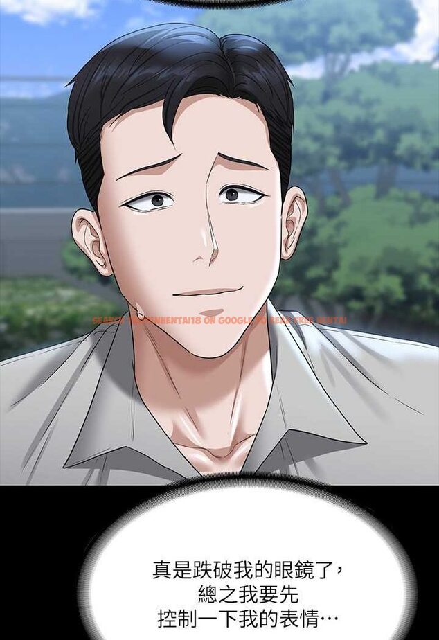 查看漫画超級公務員 - 第114話-肖想別人女人的秉憲 - tymanga.com中的1618409图片