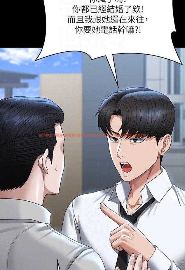 查看漫画超級公務員 - 第114話-肖想別人女人的秉憲 - tymanga.com中的1618411图片