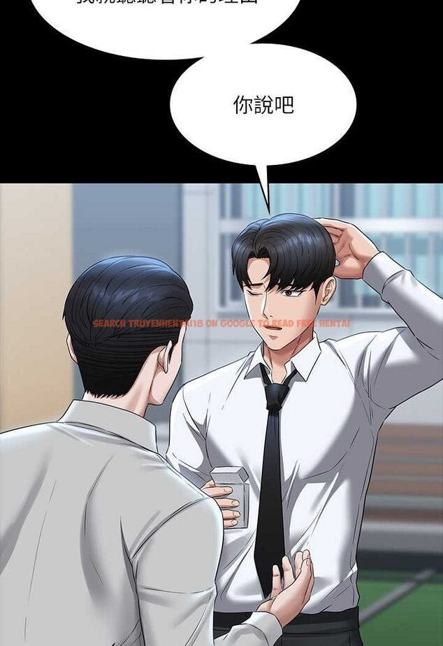 查看漫画超級公務員 - 第114話-肖想別人女人的秉憲 - tymanga.com中的1618415图片