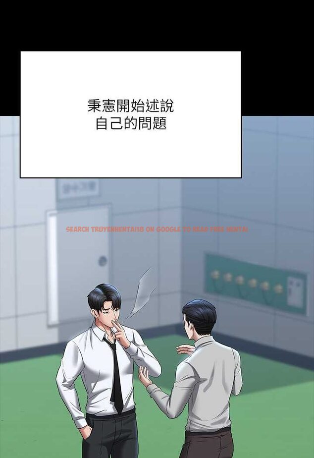 查看漫画超級公務員 - 第114話-肖想別人女人的秉憲 - tymanga.com中的1618417图片