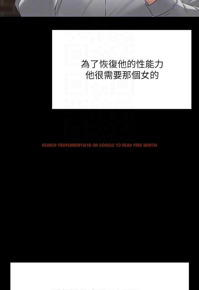 查看漫画超級公務員 - 第114話-肖想別人女人的秉憲 - tymanga.com中的1618420图片