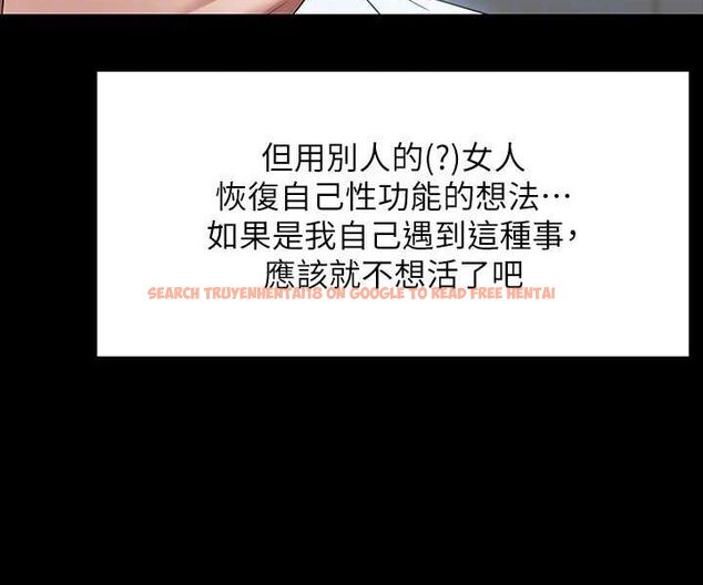 查看漫画超級公務員 - 第114話-肖想別人女人的秉憲 - tymanga.com中的1618422图片