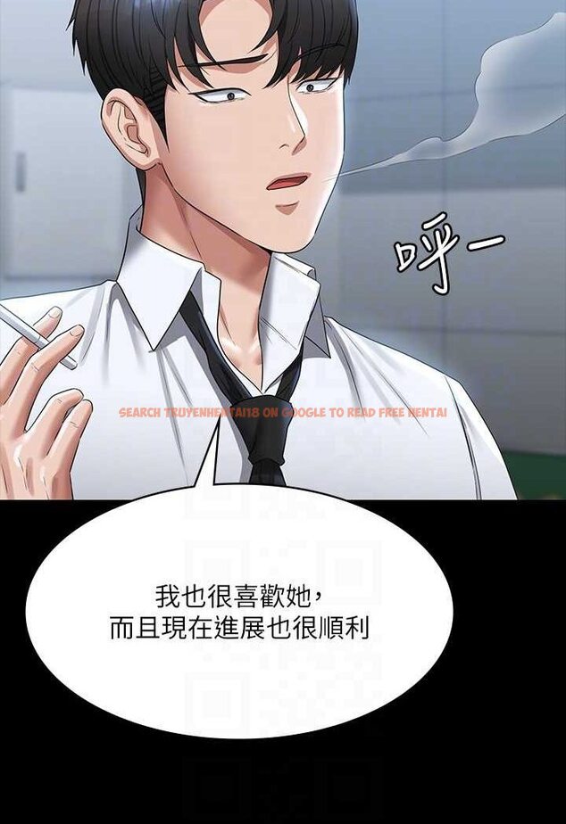 查看漫画超級公務員 - 第114話-肖想別人女人的秉憲 - tymanga.com中的1618424图片
