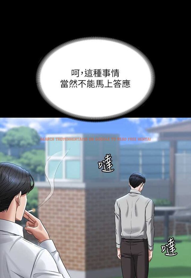 查看漫画超級公務員 - 第114話-肖想別人女人的秉憲 - tymanga.com中的1618427图片