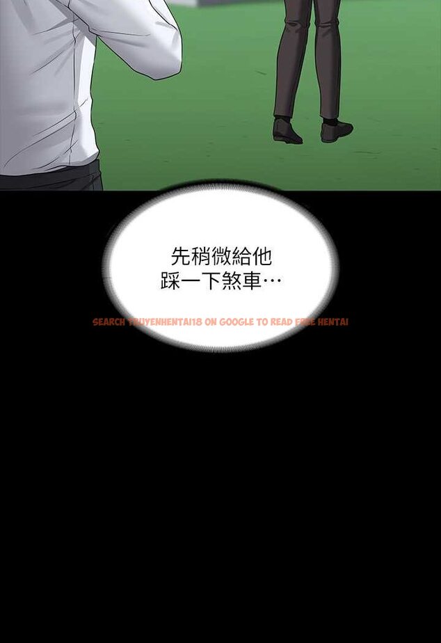 查看漫画超級公務員 - 第114話-肖想別人女人的秉憲 - tymanga.com中的1618428图片