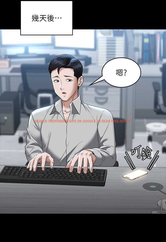 查看漫画超級公務員 - 第114話-肖想別人女人的秉憲 - tymanga.com中的1618429图片