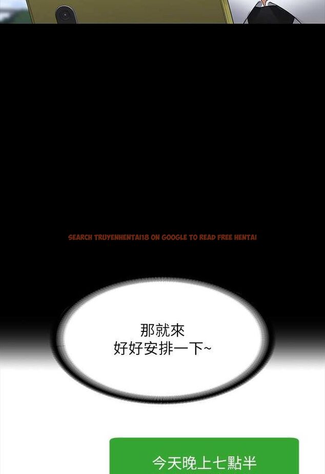 查看漫画超級公務員 - 第114話-肖想別人女人的秉憲 - tymanga.com中的1618434图片