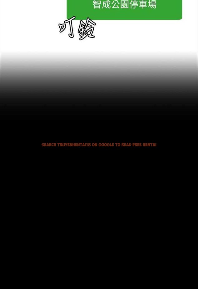 查看漫画超級公務員 - 第114話-肖想別人女人的秉憲 - tymanga.com中的1618435图片