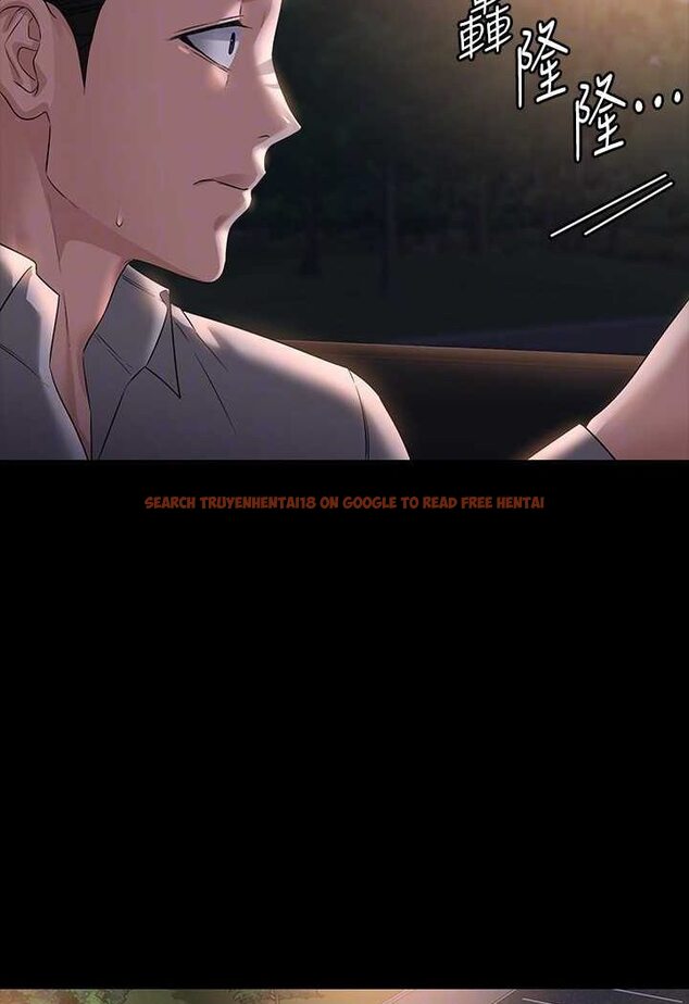 查看漫画超級公務員 - 第114話-肖想別人女人的秉憲 - tymanga.com中的1618441图片