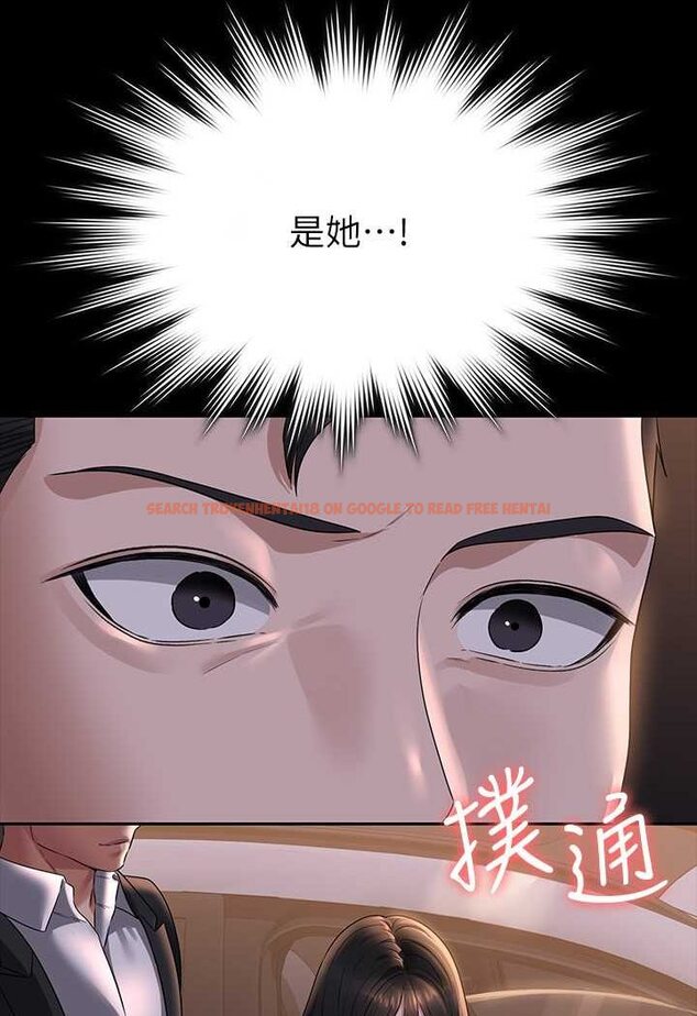 查看漫画超級公務員 - 第114話-肖想別人女人的秉憲 - tymanga.com中的1618444图片