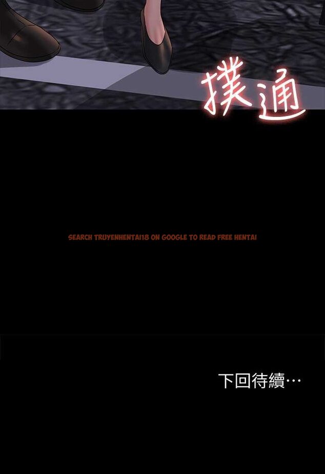 查看漫画超級公務員 - 第114話-肖想別人女人的秉憲 - tymanga.com中的1618446图片