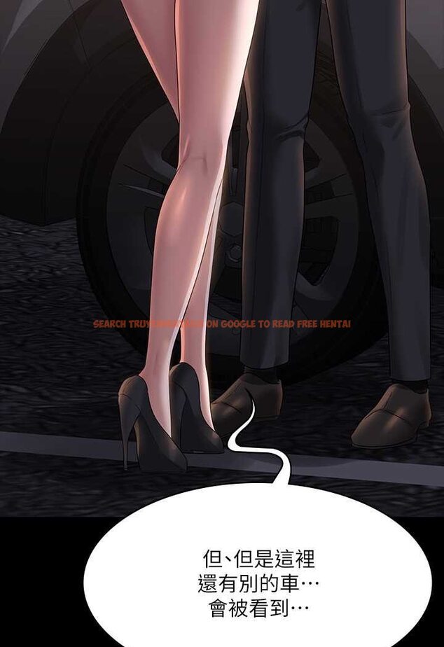 查看漫画超級公務員 - 第115話-倩晴大膽的野外PLAY - tymanga.com中的1641386图片