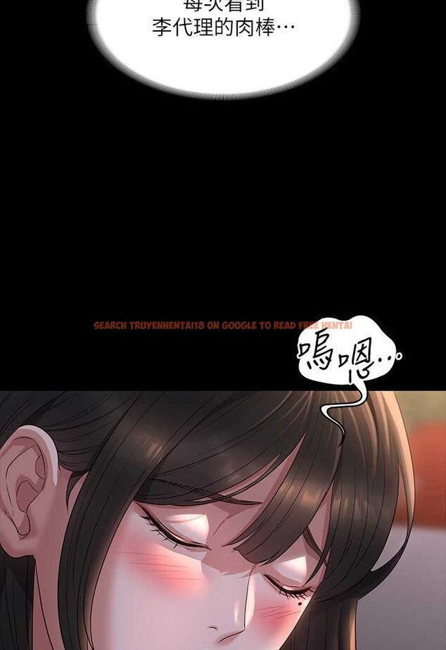 查看漫画超級公務員 - 第115話-倩晴大膽的野外PLAY - tymanga.com中的1641398图片