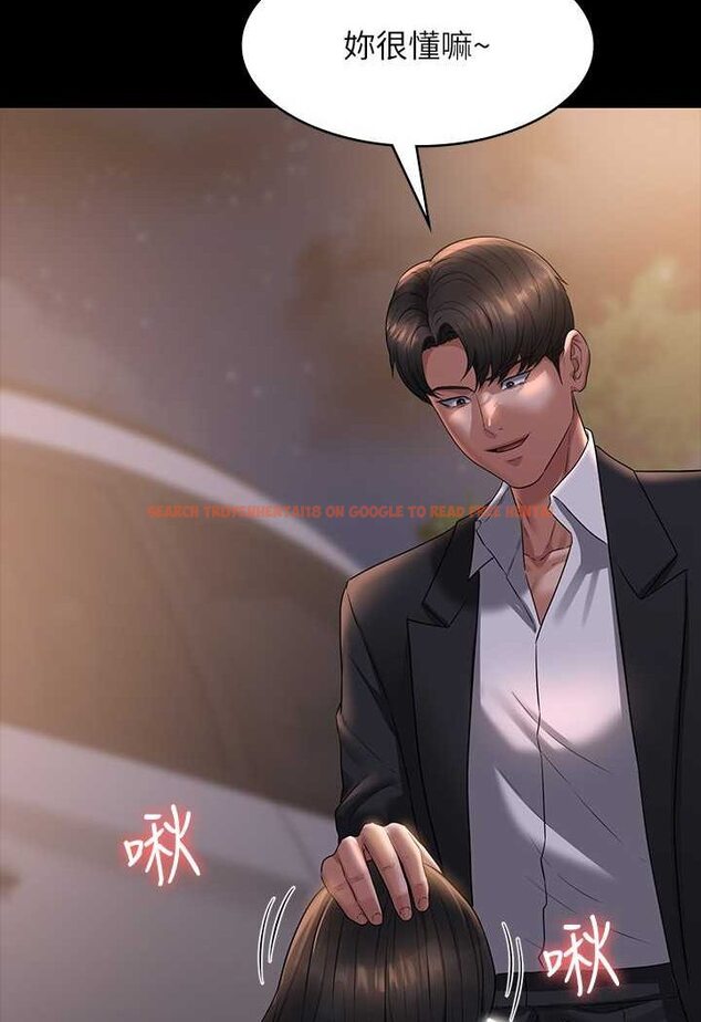 查看漫画超級公務員 - 第115話-倩晴大膽的野外PLAY - tymanga.com中的1641402图片