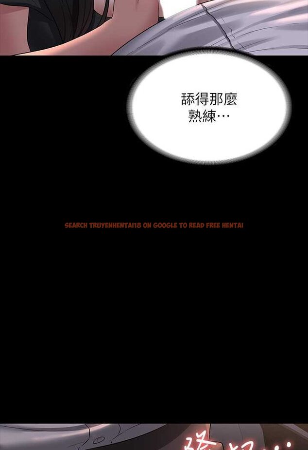 查看漫画超級公務員 - 第115話-倩晴大膽的野外PLAY - tymanga.com中的1641413图片