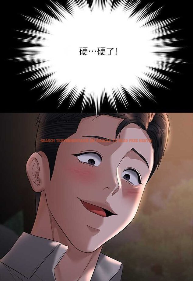 查看漫画超級公務員 - 第115話-倩晴大膽的野外PLAY - tymanga.com中的1641415图片