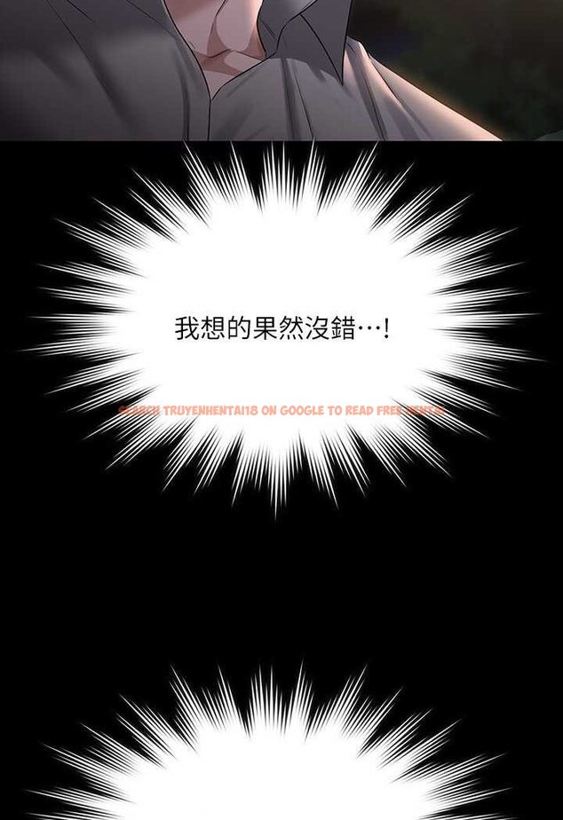 查看漫画超級公務員 - 第115話-倩晴大膽的野外PLAY - tymanga.com中的1641416图片