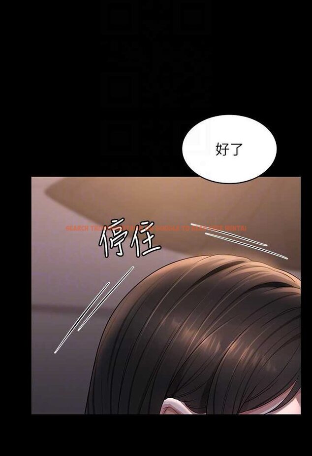 查看漫画超級公務員 - 第115話-倩晴大膽的野外PLAY - tymanga.com中的1641422图片