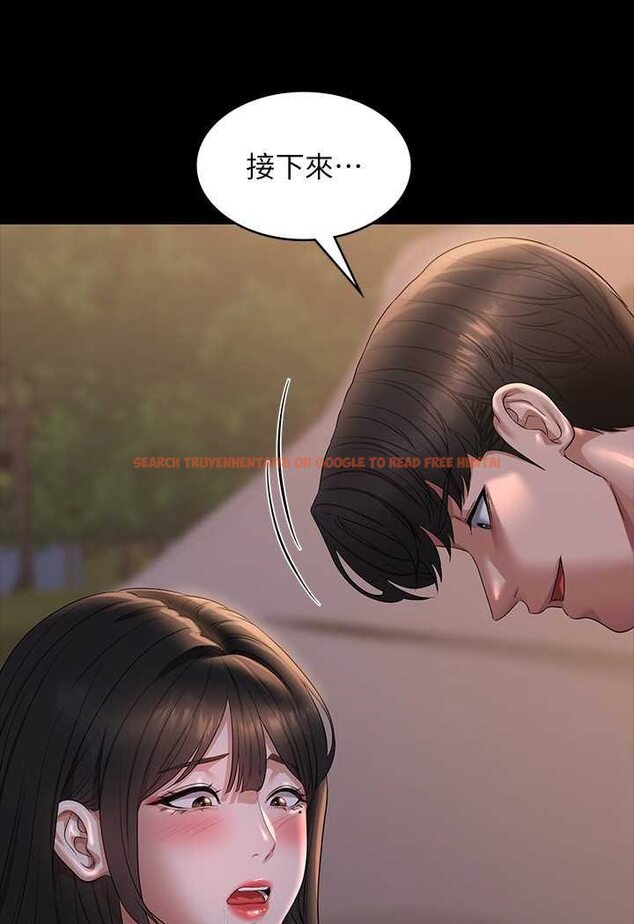 查看漫画超級公務員 - 第115話-倩晴大膽的野外PLAY - tymanga.com中的1641425图片