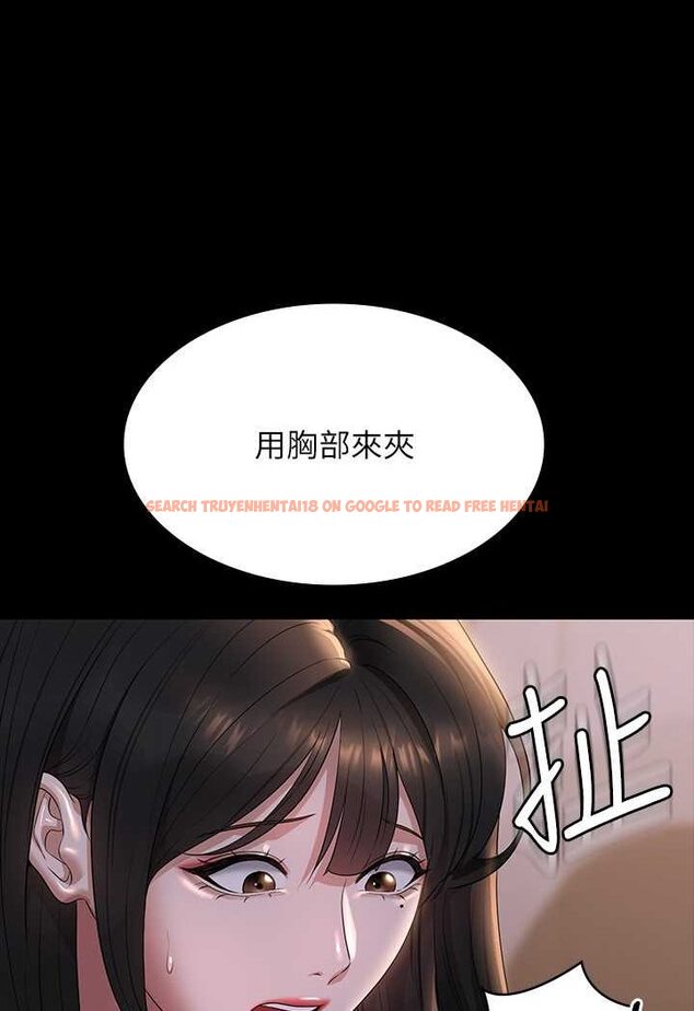 查看漫画超級公務員 - 第115話-倩晴大膽的野外PLAY - tymanga.com中的1641427图片