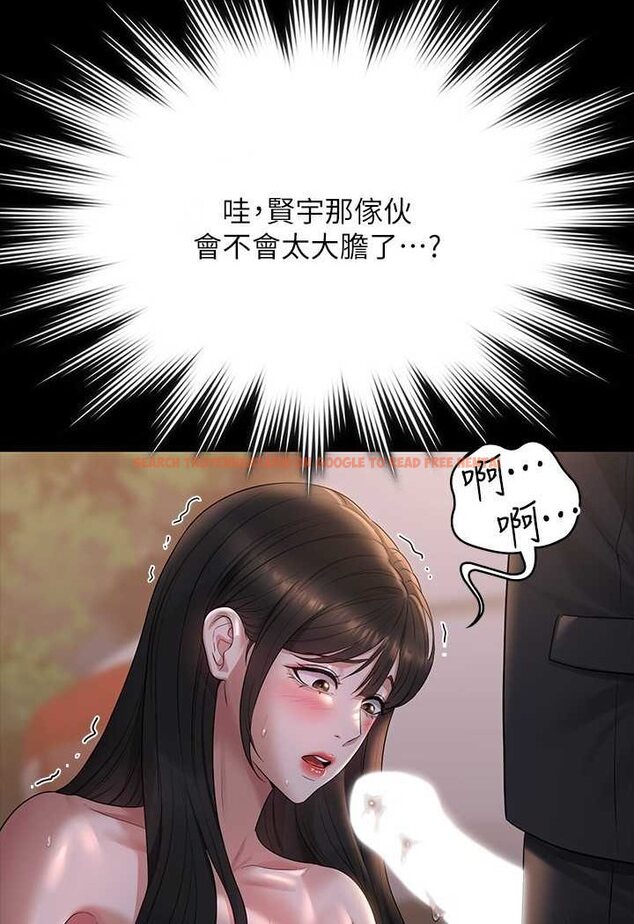 查看漫画超級公務員 - 第115話-倩晴大膽的野外PLAY - tymanga.com中的1641431图片