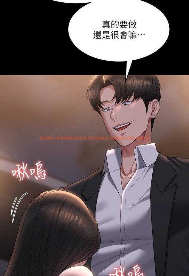 查看漫画超級公務員 - 第115話-倩晴大膽的野外PLAY - tymanga.com中的1641443图片