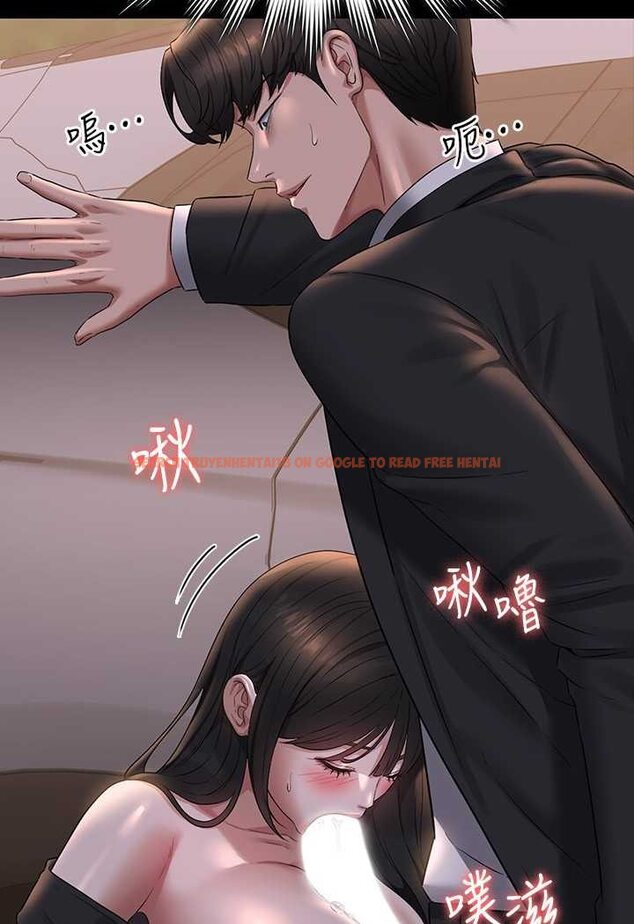 查看漫画超級公務員 - 第115話-倩晴大膽的野外PLAY - tymanga.com中的1641447图片