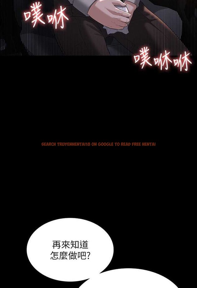 查看漫画超級公務員 - 第115話-倩晴大膽的野外PLAY - tymanga.com中的1641456图片