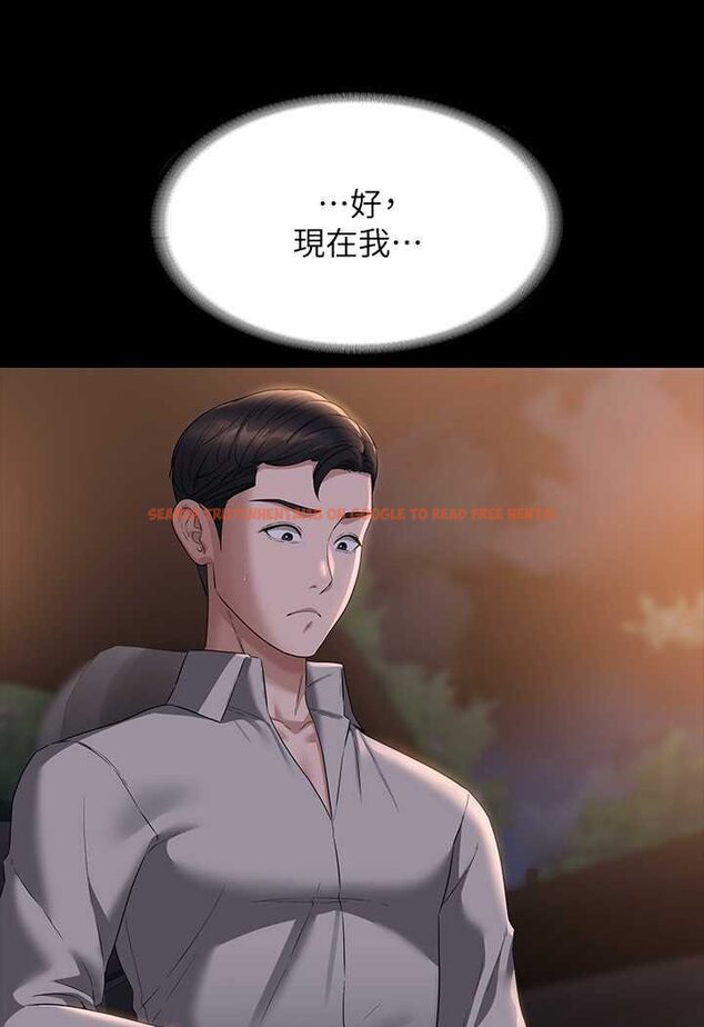 查看漫画超級公務員 - 第115話-倩晴大膽的野外PLAY - tymanga.com中的1641471图片