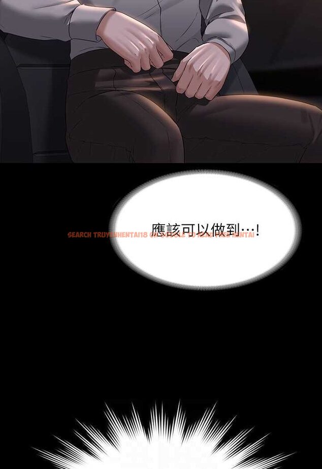 查看漫画超級公務員 - 第115話-倩晴大膽的野外PLAY - tymanga.com中的1641472图片