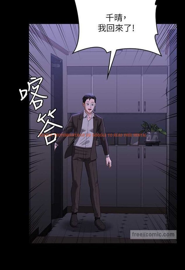 查看漫画超級公務員 - 第115話-倩晴大膽的野外PLAY - tymanga.com中的1641477图片