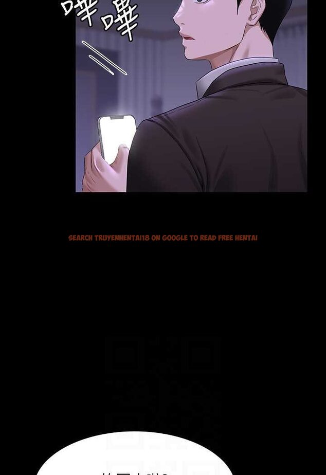 查看漫画超級公務員 - 第115話-倩晴大膽的野外PLAY - tymanga.com中的1641480图片