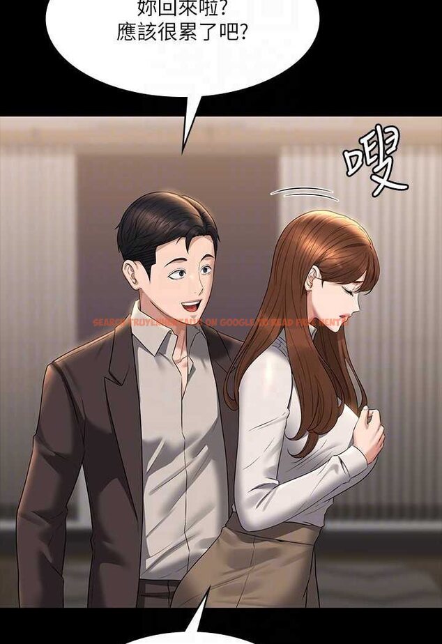 查看漫画超級公務員 - 第115話-倩晴大膽的野外PLAY - tymanga.com中的1641481图片