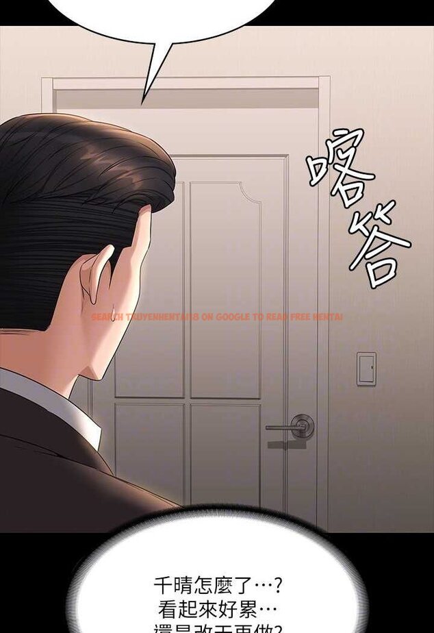 查看漫画超級公務員 - 第115話-倩晴大膽的野外PLAY - tymanga.com中的1641483图片