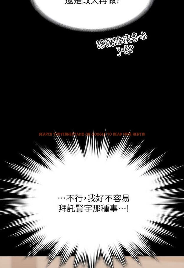 查看漫画超級公務員 - 第115話-倩晴大膽的野外PLAY - tymanga.com中的1641484图片