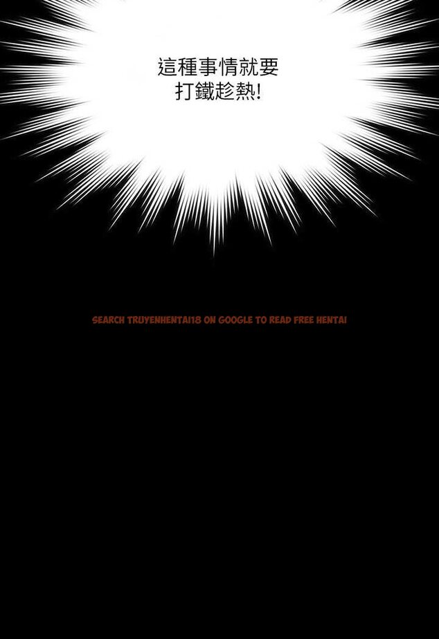 查看漫画超級公務員 - 第115話-倩晴大膽的野外PLAY - tymanga.com中的1641486图片