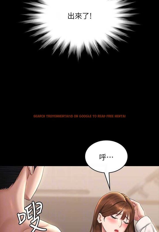 查看漫画超級公務員 - 第115話-倩晴大膽的野外PLAY - tymanga.com中的1641488图片