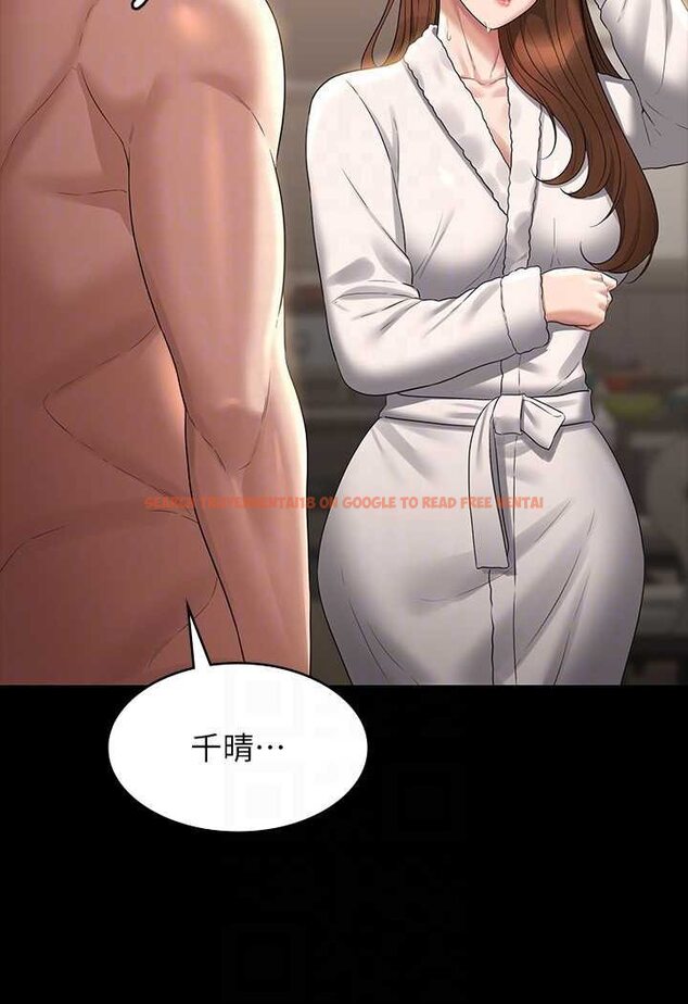 查看漫画超級公務員 - 第115話-倩晴大膽的野外PLAY - tymanga.com中的1641489图片