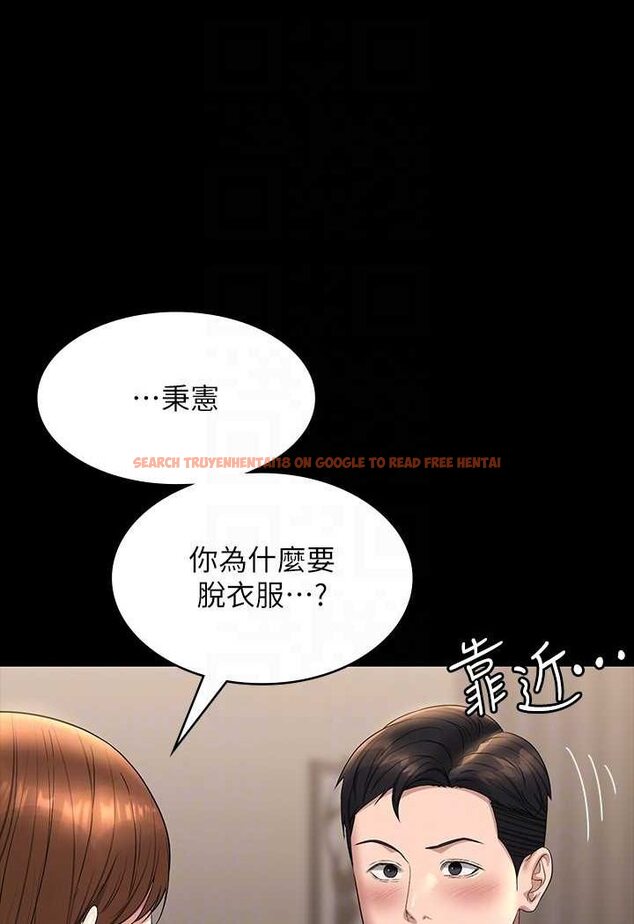 查看漫画超級公務員 - 第115話-倩晴大膽的野外PLAY - tymanga.com中的1641490图片