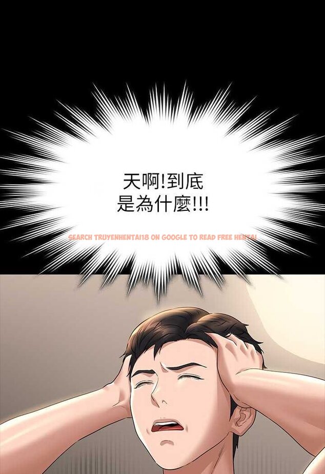 查看漫画超級公務員 - 第115話-倩晴大膽的野外PLAY - tymanga.com中的1641500图片