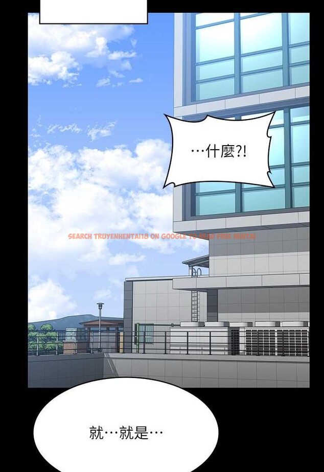 查看漫画超級公務員 - 第115話-倩晴大膽的野外PLAY - tymanga.com中的1641507图片