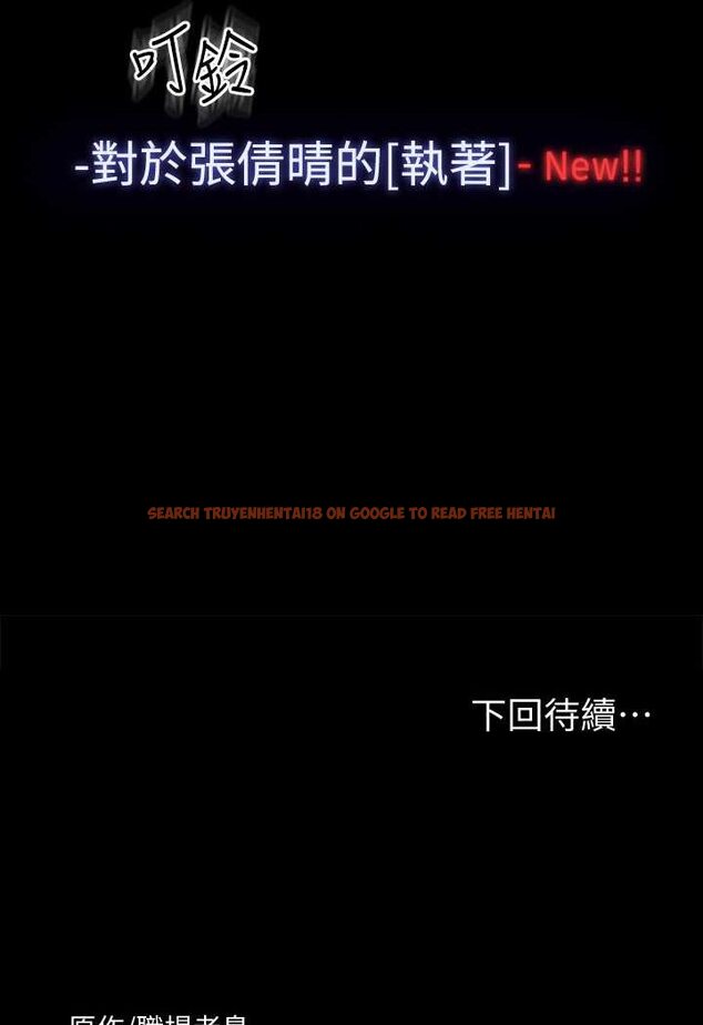 查看漫画超級公務員 - 第115話-倩晴大膽的野外PLAY - tymanga.com中的1641511图片